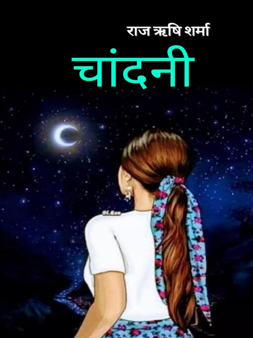 Title details for चांदनी by राज ऋषि शर्मा - Available